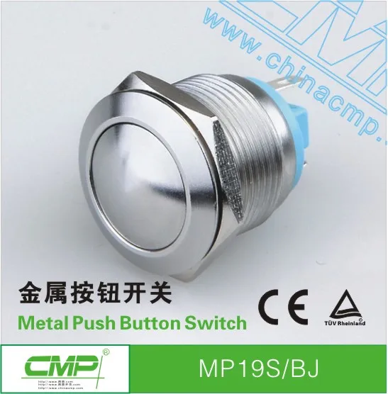Cmp19mm5a/250v防水金属の押しボタンスイッチ-押しボタンスイッチ問屋・仕入れ・卸・卸売り