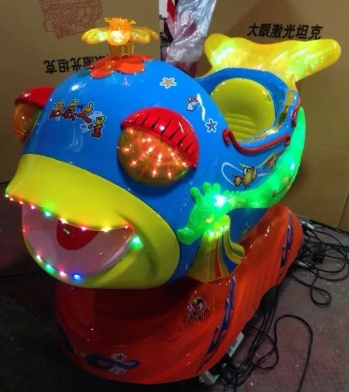 fish kiddie ride 4.jpg