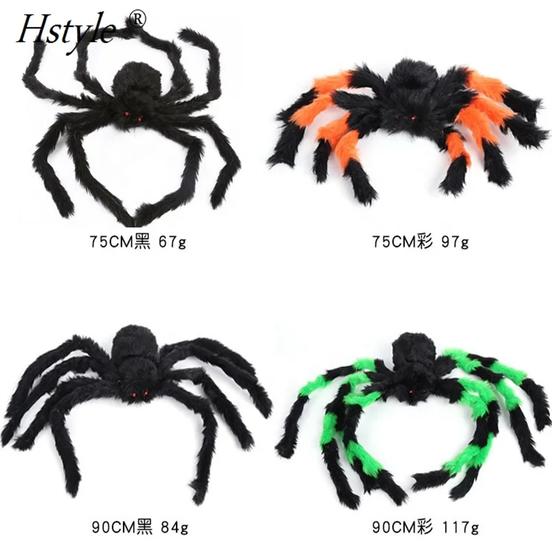 Decorations Party Haunted Cobweb Tricky Toys Tissue Imitation Spider Web