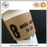 Custom paper warmer reusable 12oz cardboard coffee sleeves cup sleeve