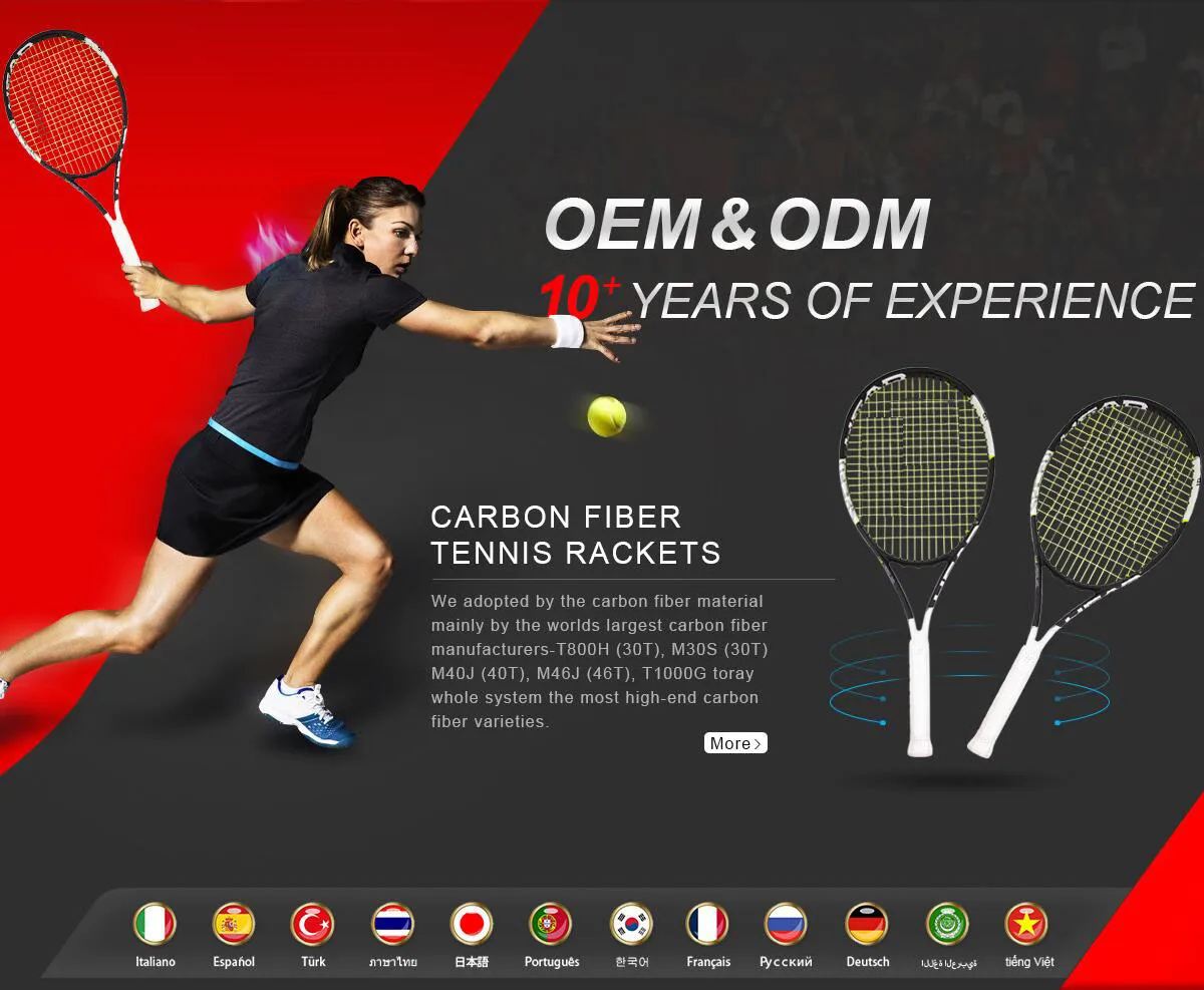 Dongguan Augurswell Sports Goods Co., Ltd. - carbon fiber badminton ...