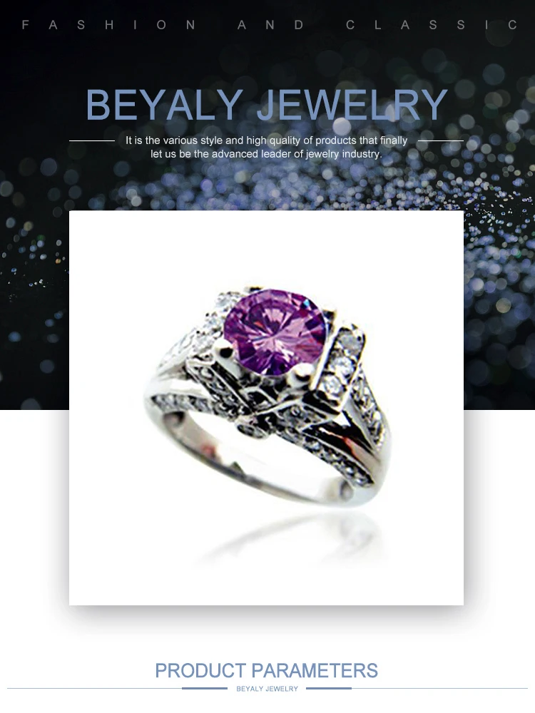 Delicate purple flower shiny silver wedding rings platinum