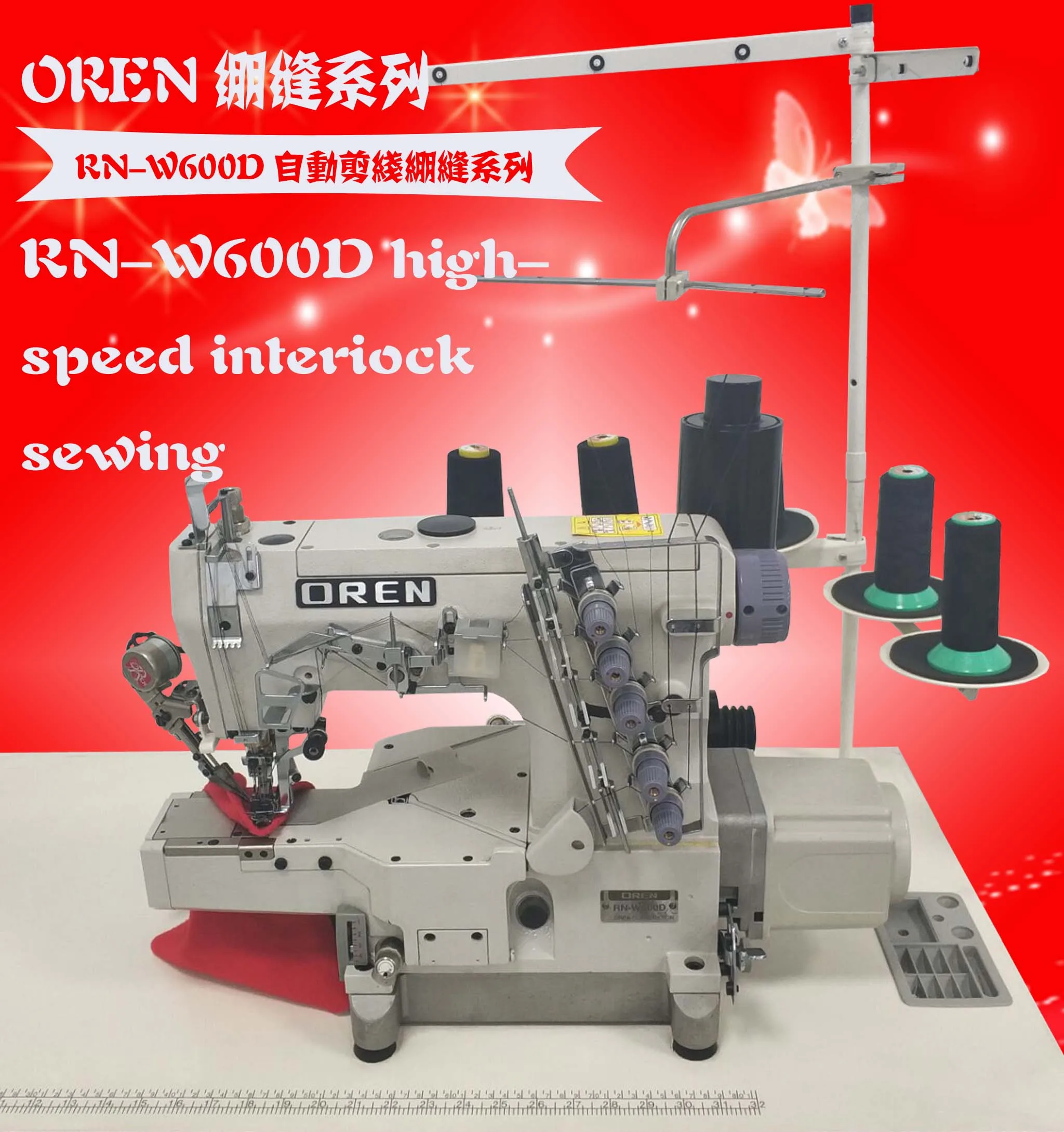 Japan super high speed interlock sewing machine with automatic cutting line
