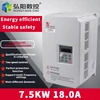 Fuling 7.5kw variable frequency inverter for cnc spindle of engraving machine