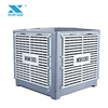 220V 50Hz Evaporative Water Air Cooler/China Made Desert Cooler/Wall Mount Evaporative Fan