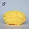 /product-detail/bojay-high-quality-wholesale-0-7cm-chunky-100-polyester-yarn-chenille-yarn-for-knitting-chenille-blanket-60804982707.html