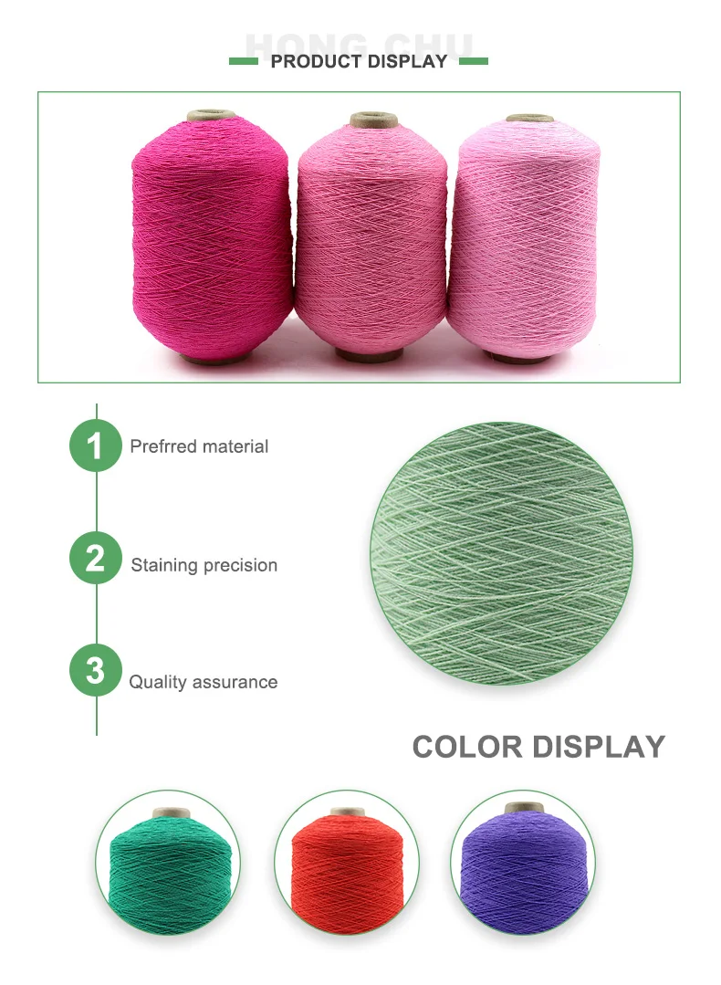 Professional Production Polyester Elastic Latex Rubber Covered Yarn ...