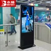 55 inch vertical bf video player lcd digital signage totem lcd advertising display