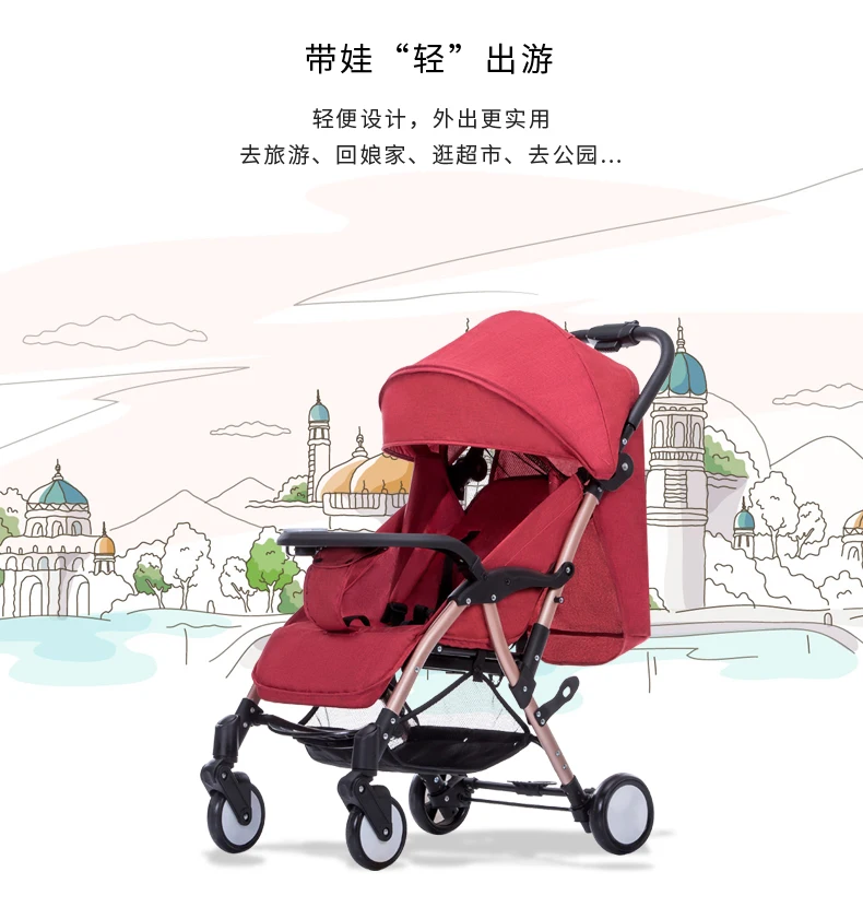 mom baby stroller