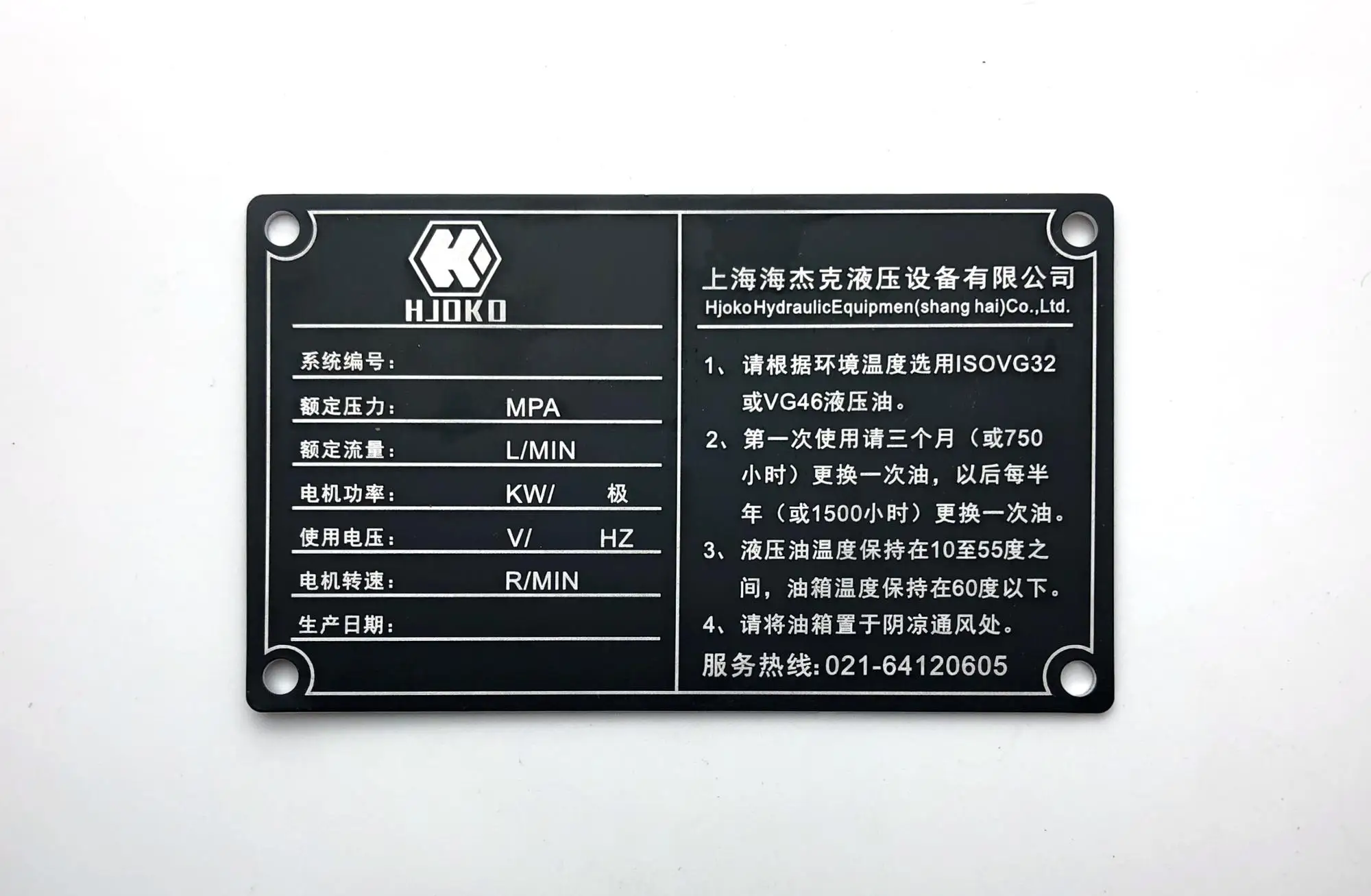 Custom Printed Engraved Metal Name Plates Laser Etching Aluminum ...