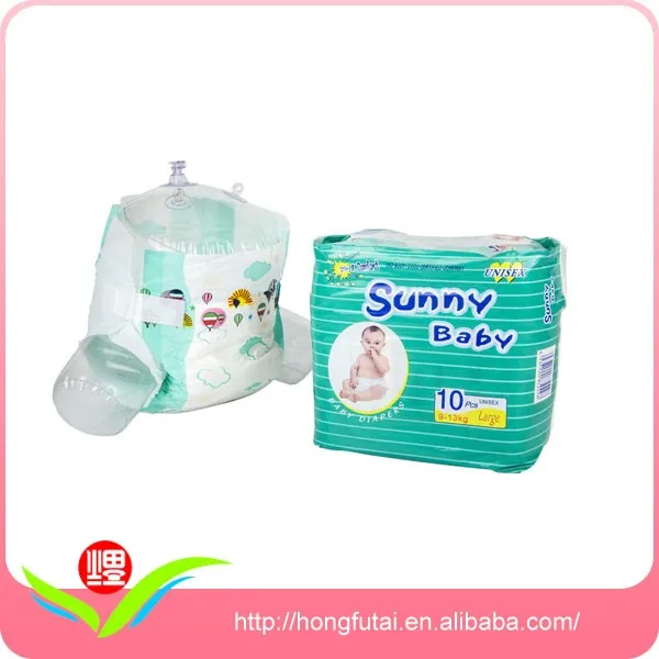 baby disposable diaper (3)