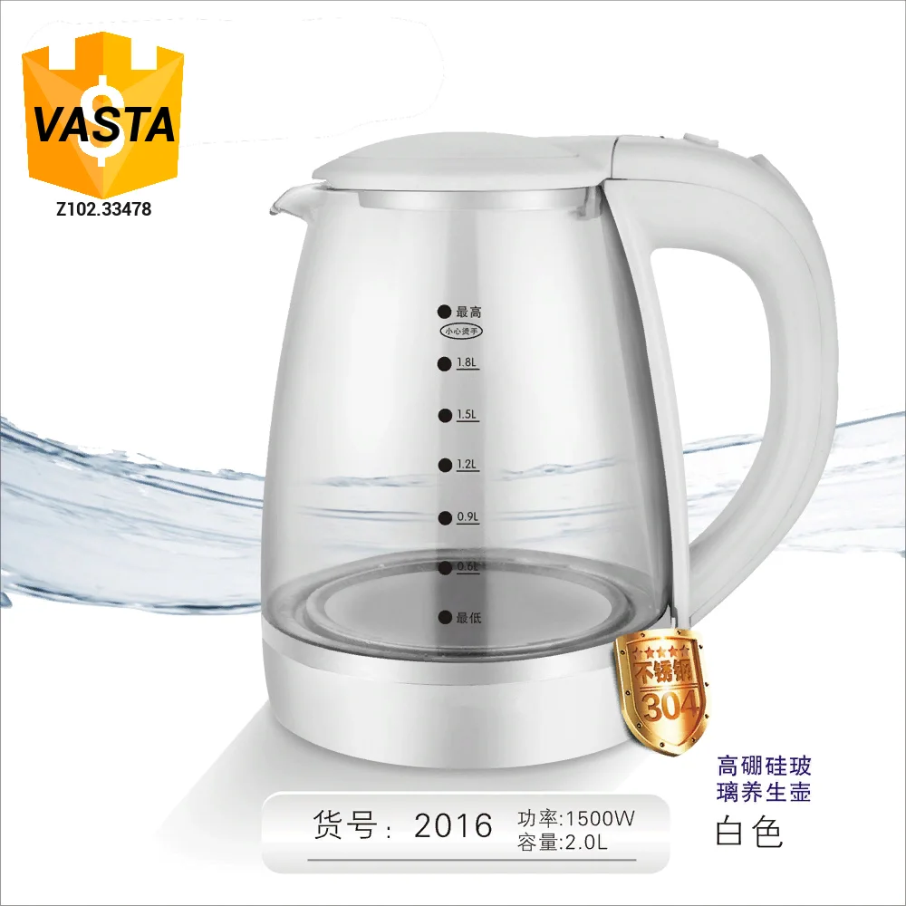 Brand Names Electric Kettle,Ss Kettle 