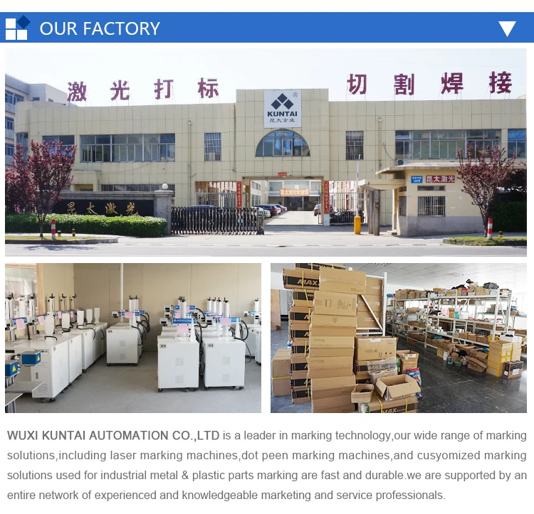 fiber laser marking engraving machine