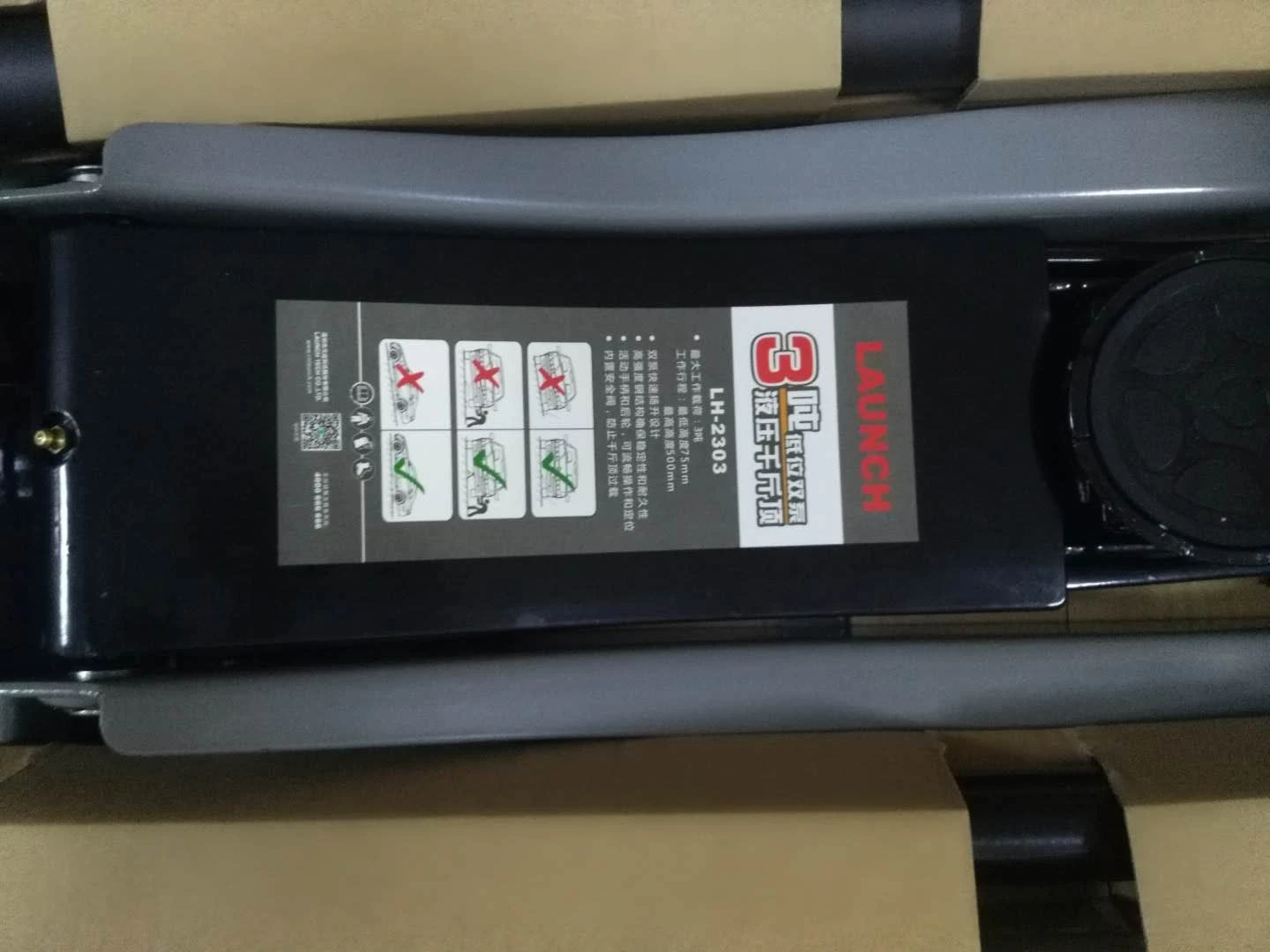 _20180621094551.jpg