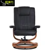 /product-detail/comfortable-lazy-boy-leisure-relaxing-recliner-chair-sofa-with-ottoman-60701851579.html