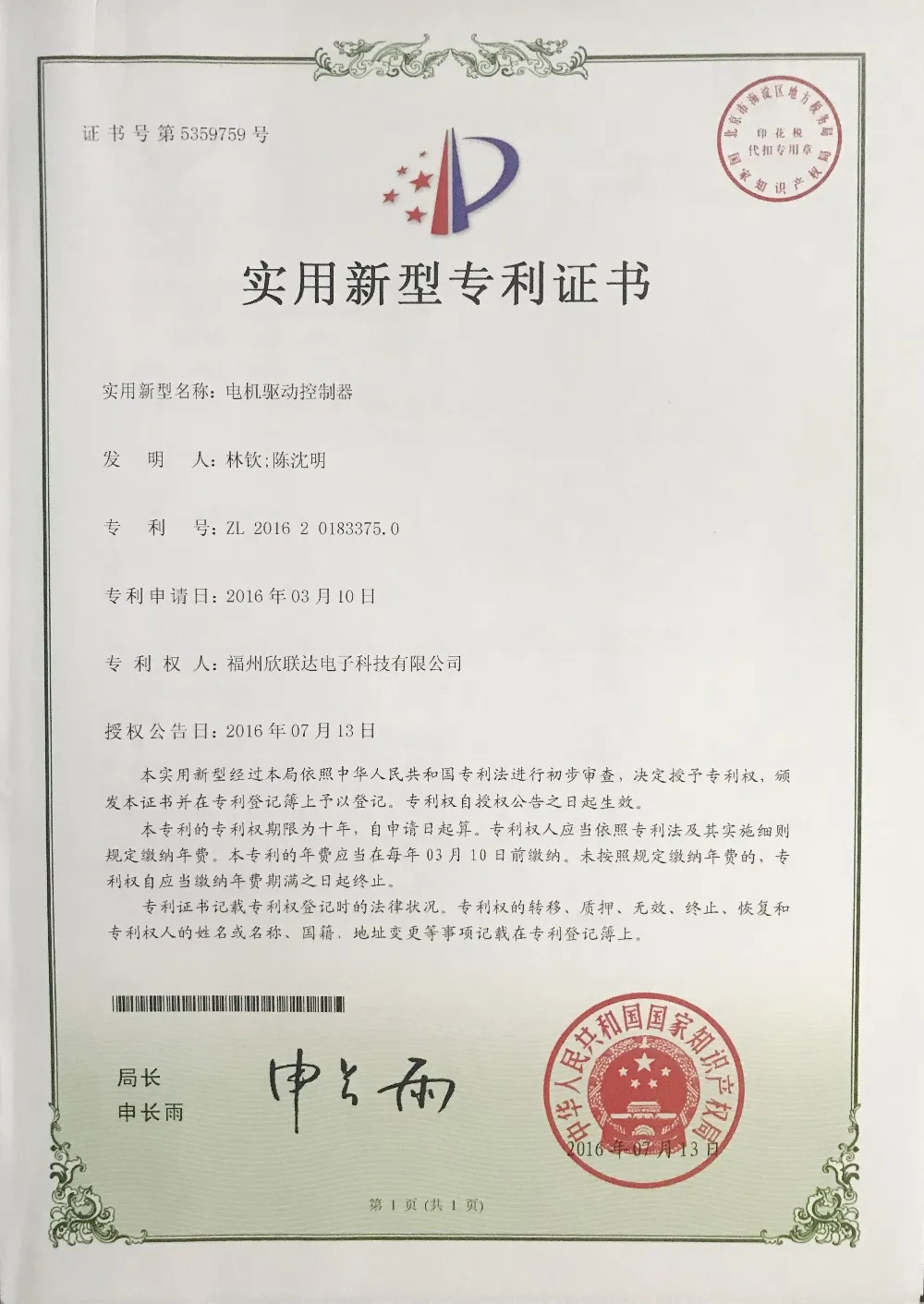 Pwm Technology 15kw 7.5kw 144v Ev Motor Controller Ac Motor Speed