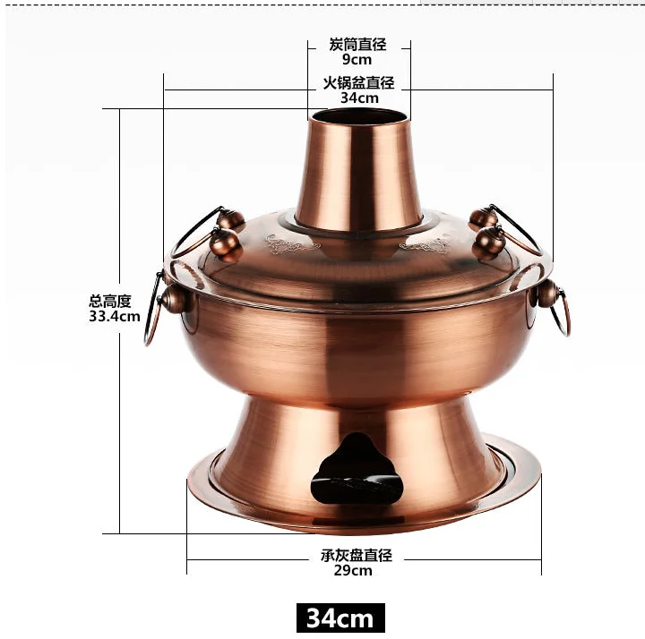 Chinese Traditional Electric Steel And Copper Hot Pot With Charcoal