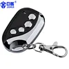 12V Metal Case Remote Control Duplicator Wireless RF Remote Control On Sale