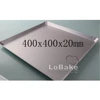 shallow 40*40cm width square shape plain anodizing aluminium cak pan pizza biscuit cookie baking pans for DIY bakeware