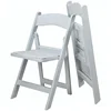white plastic resin folding garden chairs for wedding