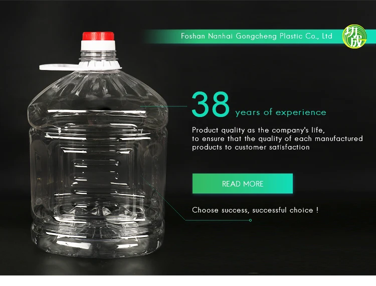 Oem 4 Litre Large Pet Plastic Bottle Containers For Cooking Oil Buy 4