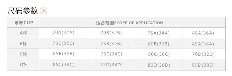 A piece of seamless invisible underwear shell sexy silicone pull rope bra