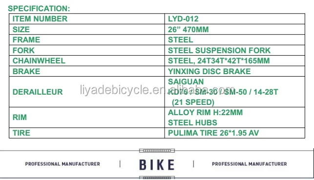 promax bike manufacturer