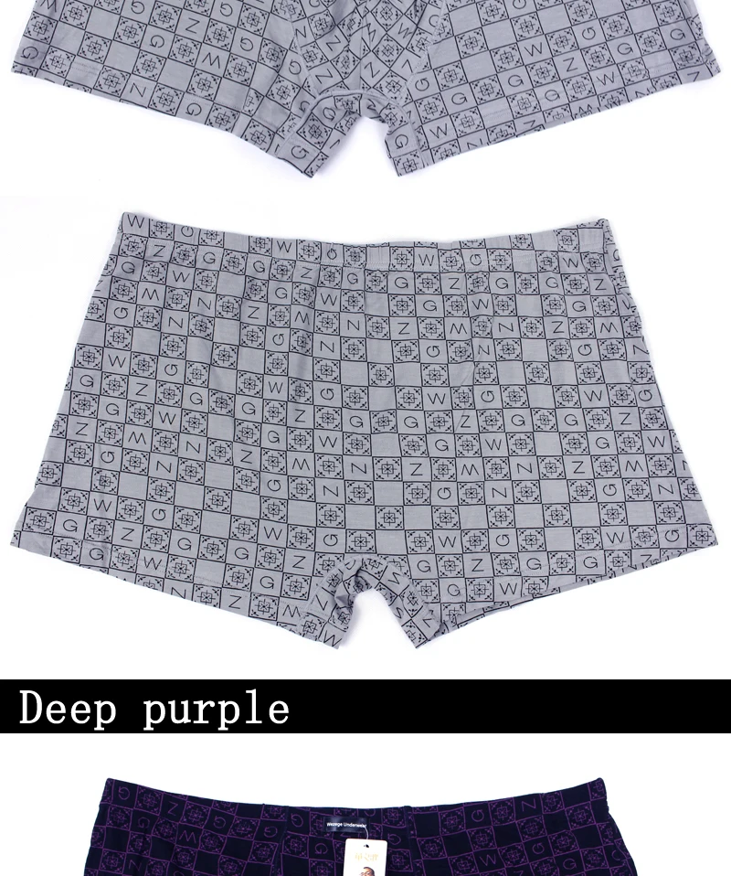 big size underwear mens