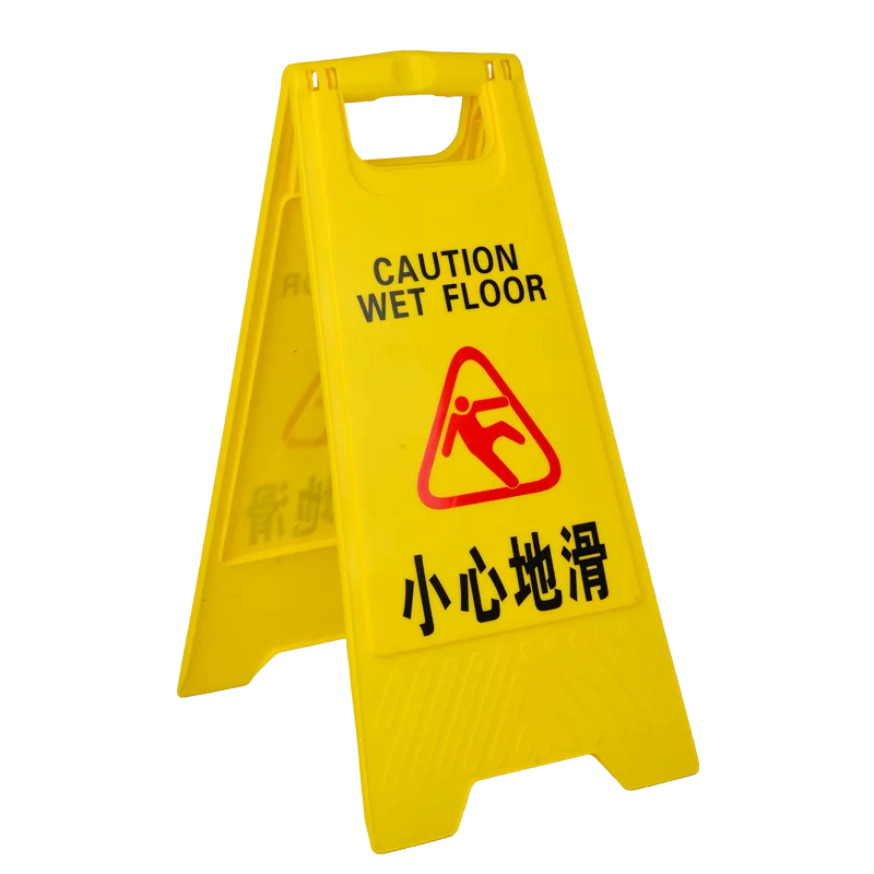 caution sign