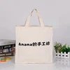 Recycled Durable wholesale custom logo printed shopper tote cotton bag for Advertising promotion