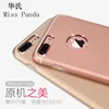 High quality mobile phone case Metal+Silica gel 2 in 1 armor back shell for iphone 6 6plus 7 7plus