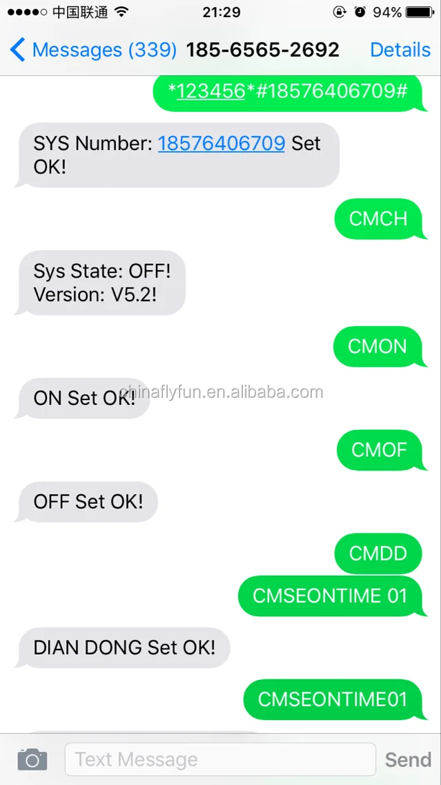2CH-relay-module-SIM800C.png