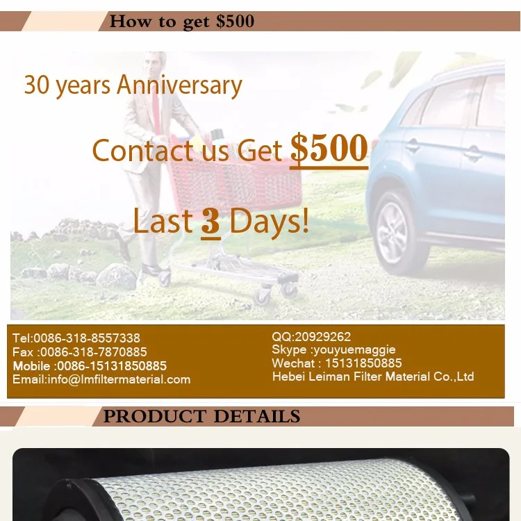 Truck air filter 1728667 E1013L 1869995