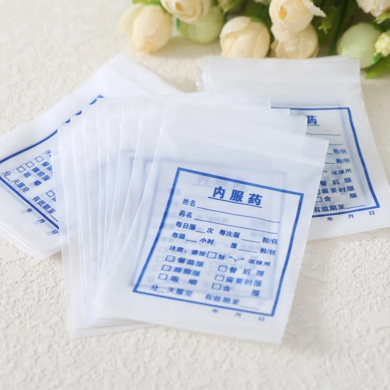 tablets ziplock bag 5.jpg