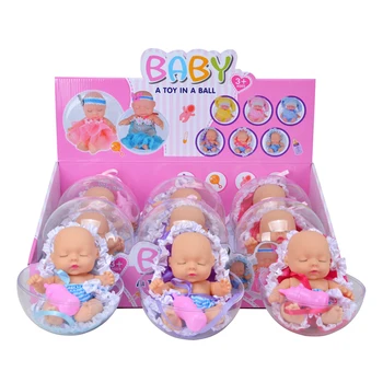 baby doll with price