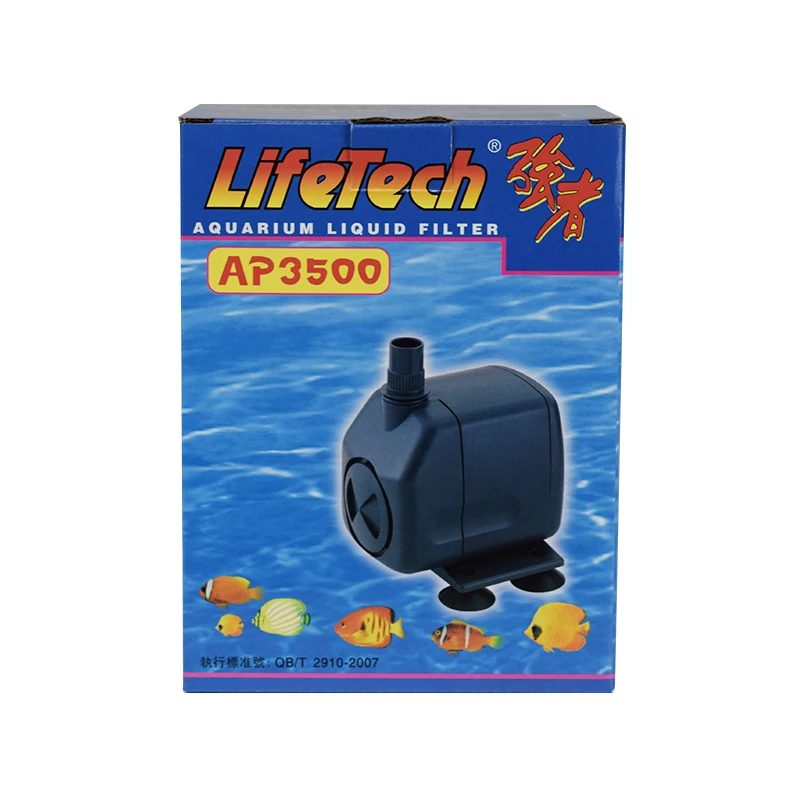 water submersible pump