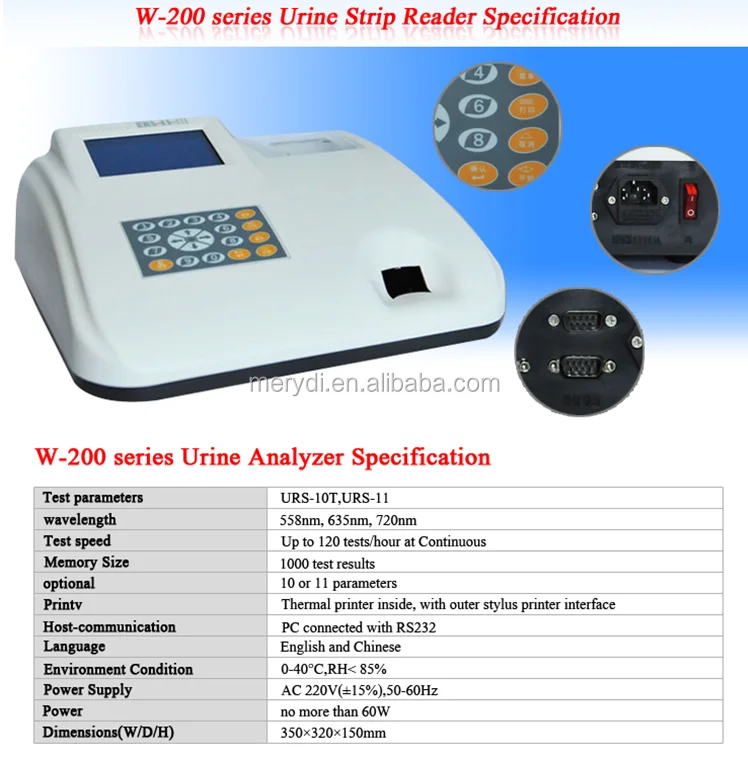 urine test machine W-200B 7