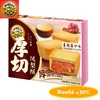 HFC 5156 190g super-thick short cake/filling cake/taiwannese pineapple cake
