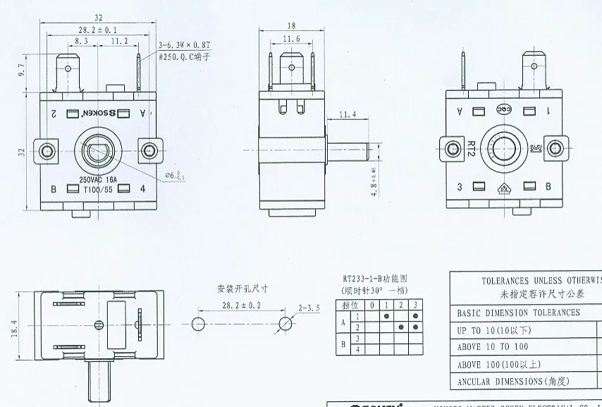 Кнопка т125 55 схема