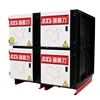Commercial Kitchen ESP Electrostatic Precipitator for Exhaust System