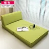 Foldable Lazy Sofa fabric cushion for living room portable folding bed foldable sofa bed 156*100*15cm