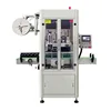 High Speed Water Juice Bottles Automatic Can Shrink Sleeve Wrapping Label Machine