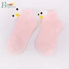 Women'S Big Eyes Tube Cotton Candy Color 3D Creative Cute College Wind Doll Cartoon Non Slip Sock For Adults Student Sock Makers