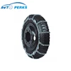 /product-detail/high-quality-12mm-kn-car-snow-chains-with-tuv-gs-and-o-norm-v5from-china-manufacturer-60744489720.html