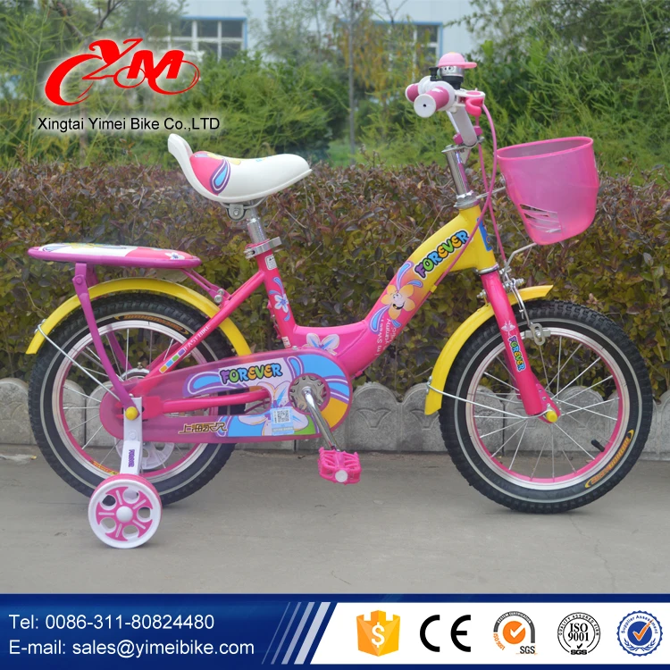 14 inch police bike