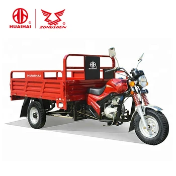 cargo motor tricycle