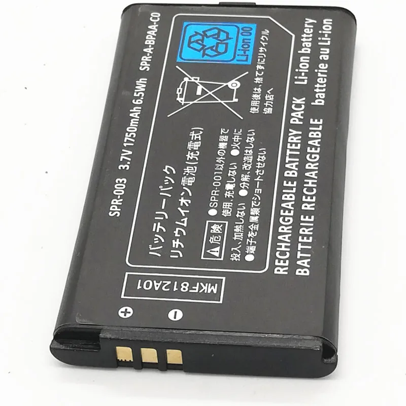 3ds xl battery1.jpg