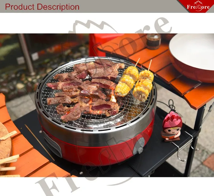 with grill net JA-BGN1