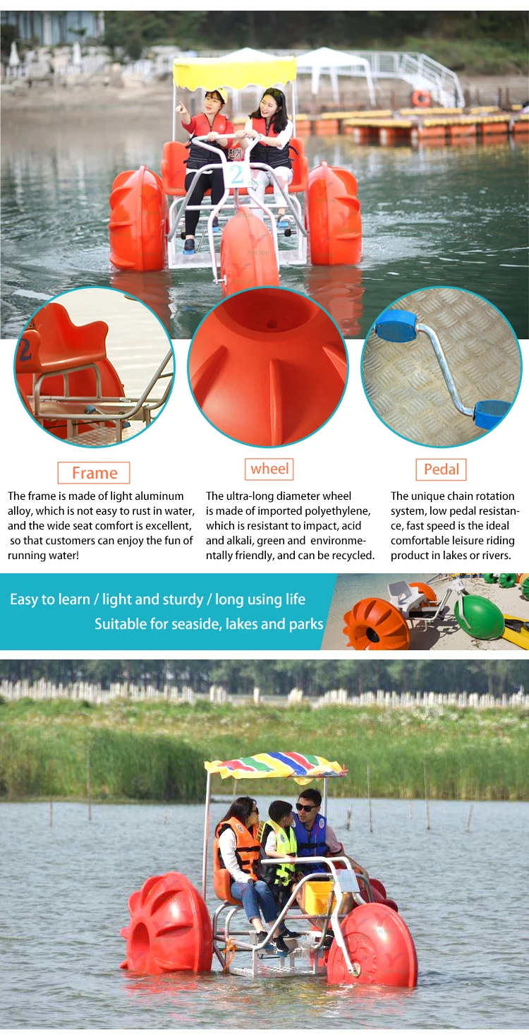 water tricycle pedal boats