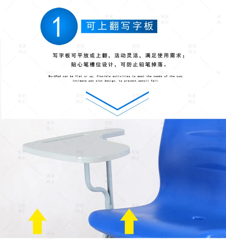 School Equipment Chair with Writing Board Training Centre Chairs Classroom Furniture